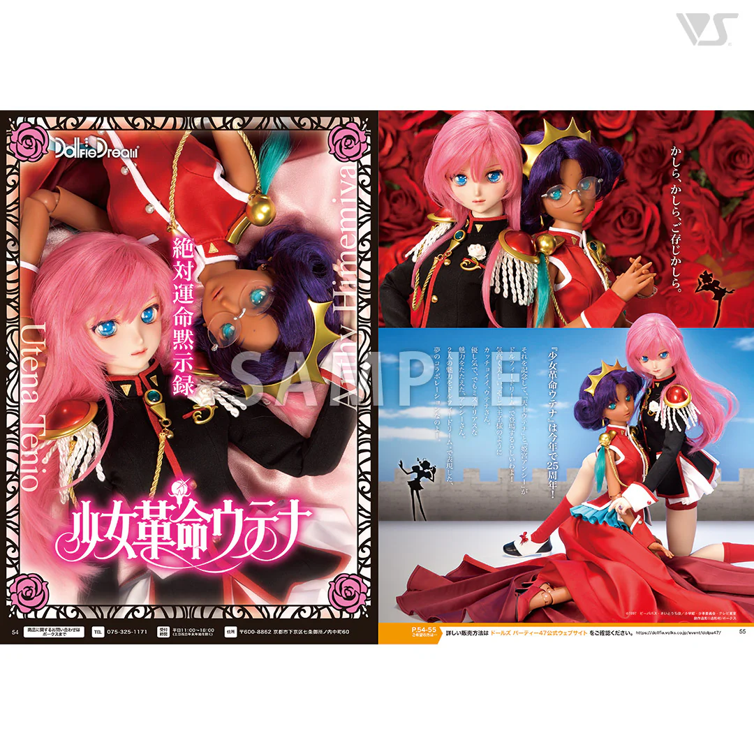 Volks News 95 - Image 7