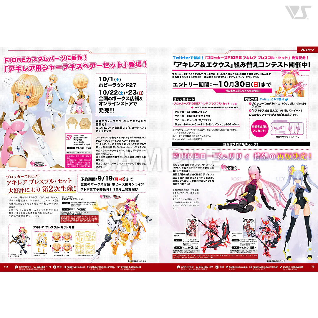 Volks News 97 - Image 10