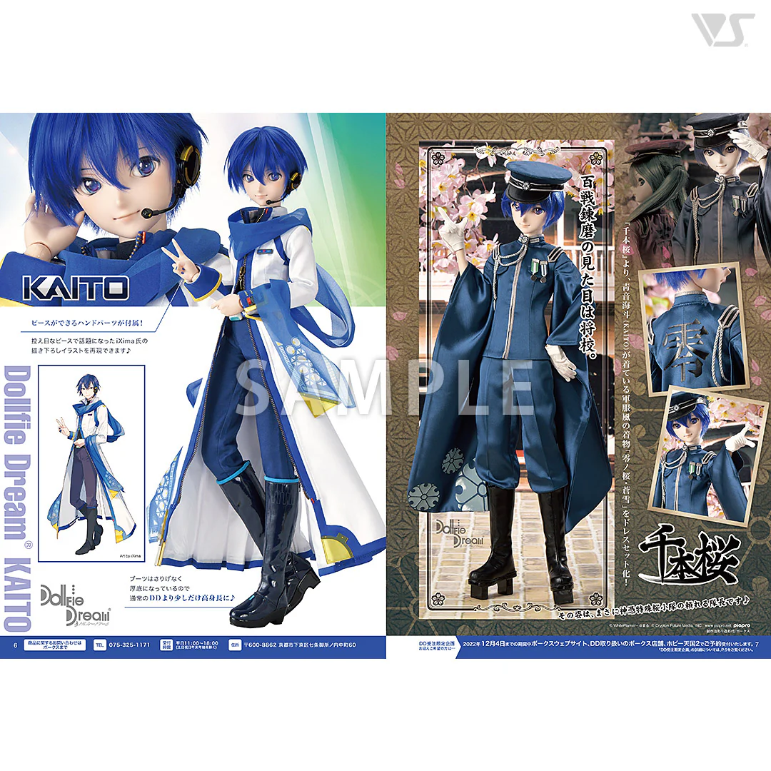 Volks News 97 - Image 2