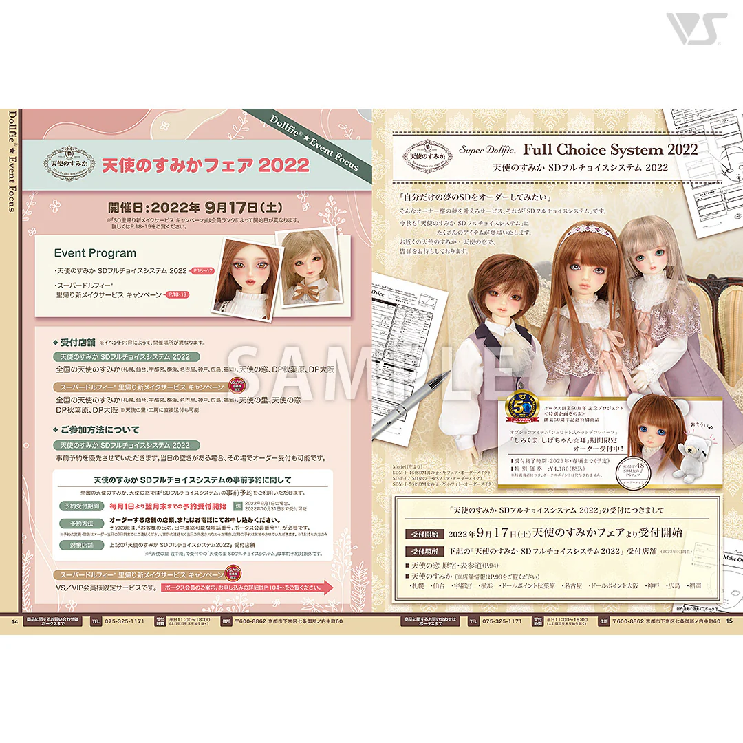 Volks News 97 - Image 4