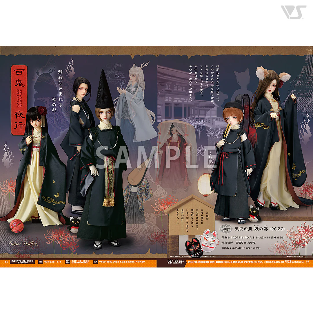 Volks News 97 - Image 7