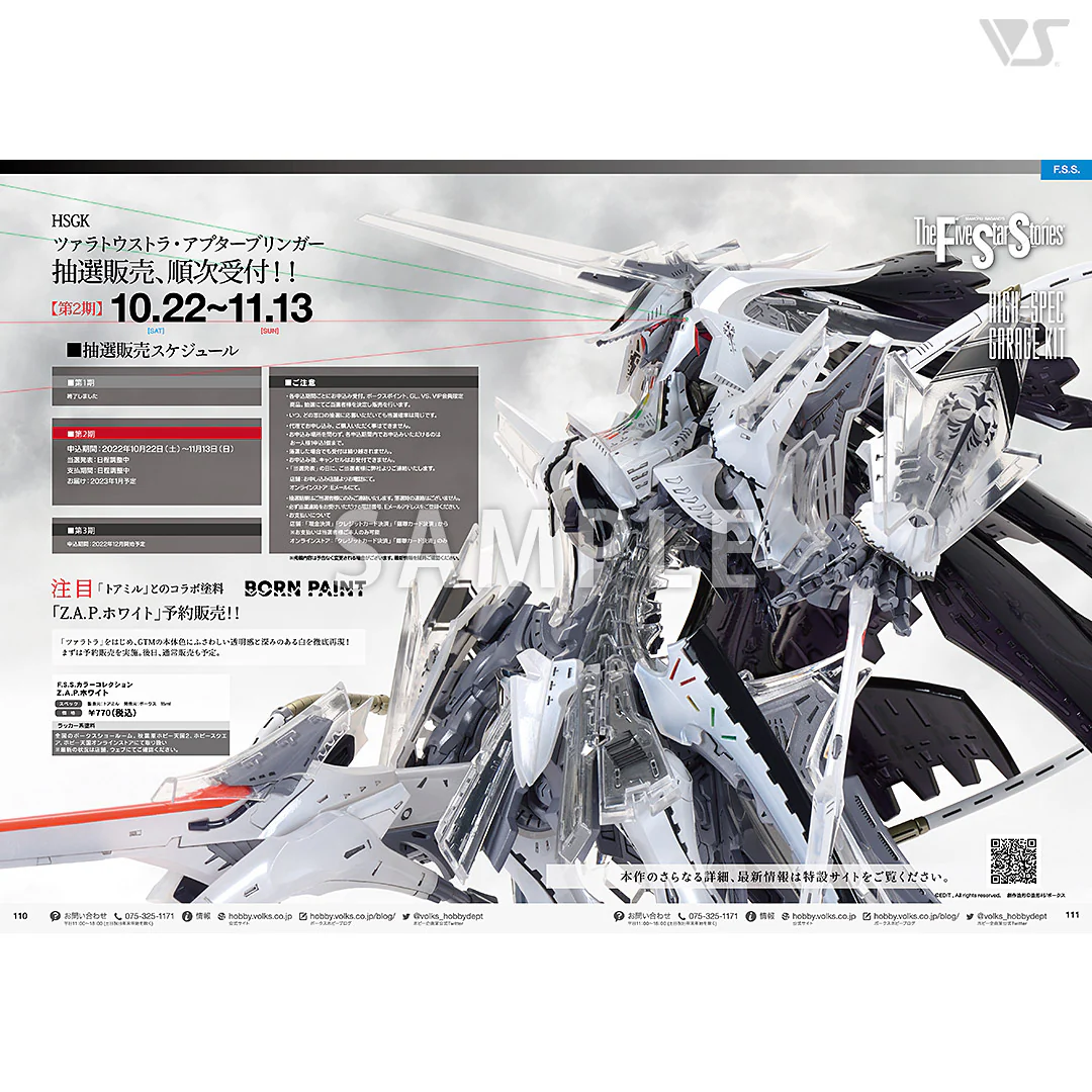 Volks News 97 - Image 9
