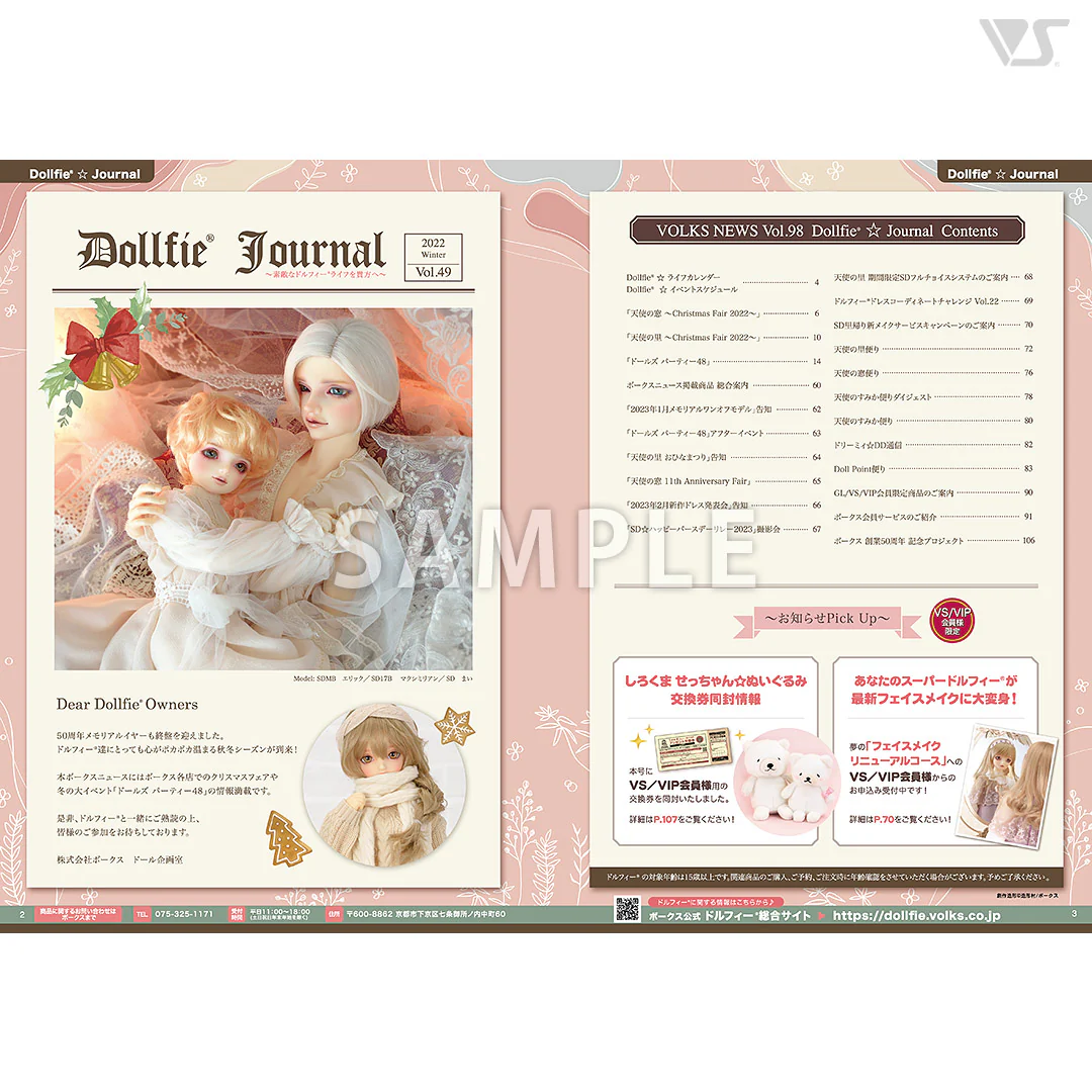 Volks News 98 - Image 2