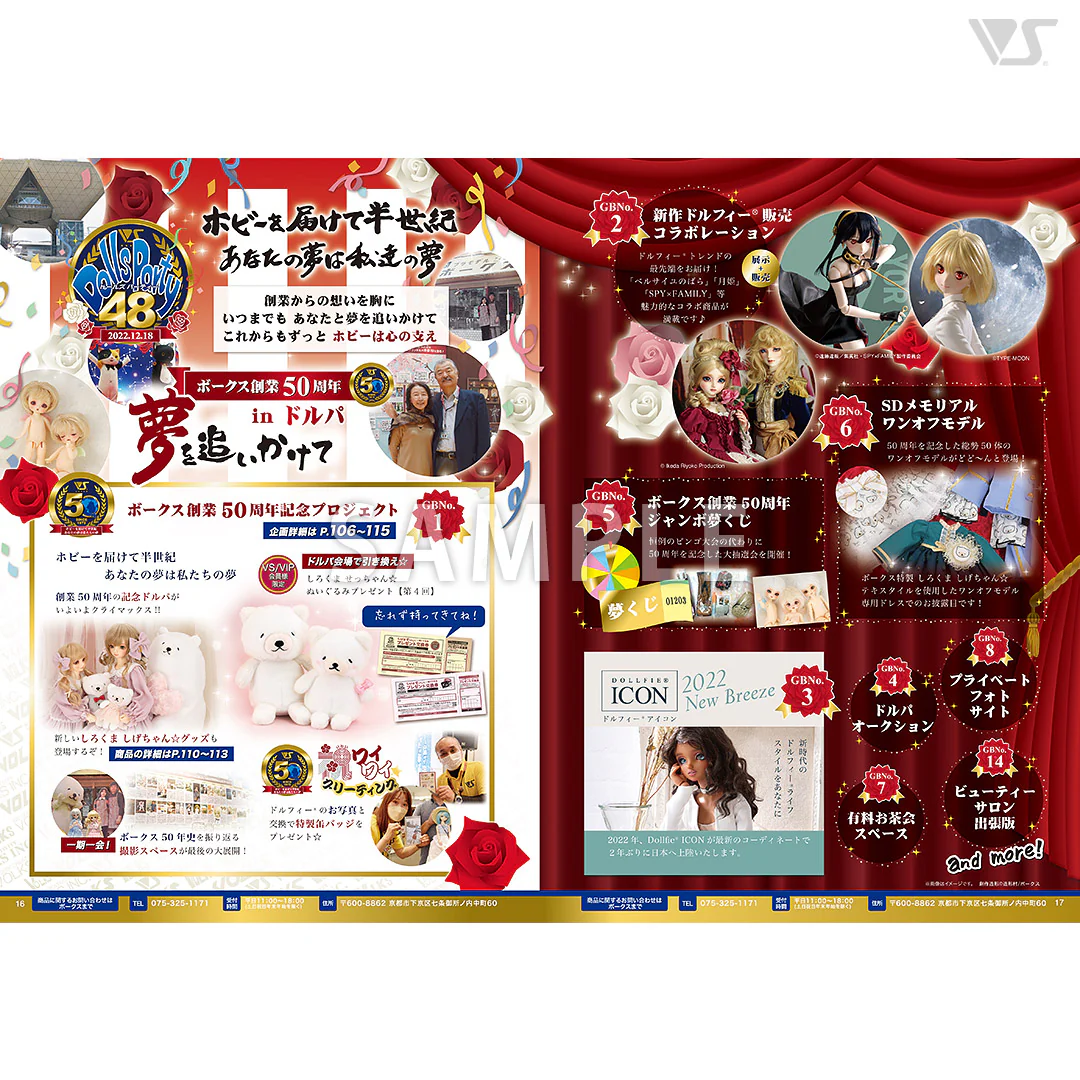 Volks News 98 - Image 3