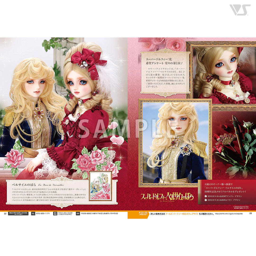 Volks News 98 - Image 4