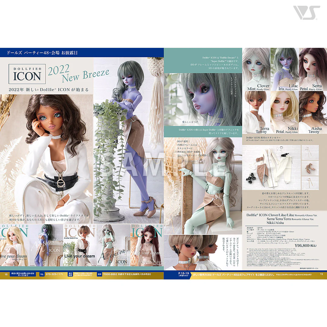 Volks News 98 - Image 5