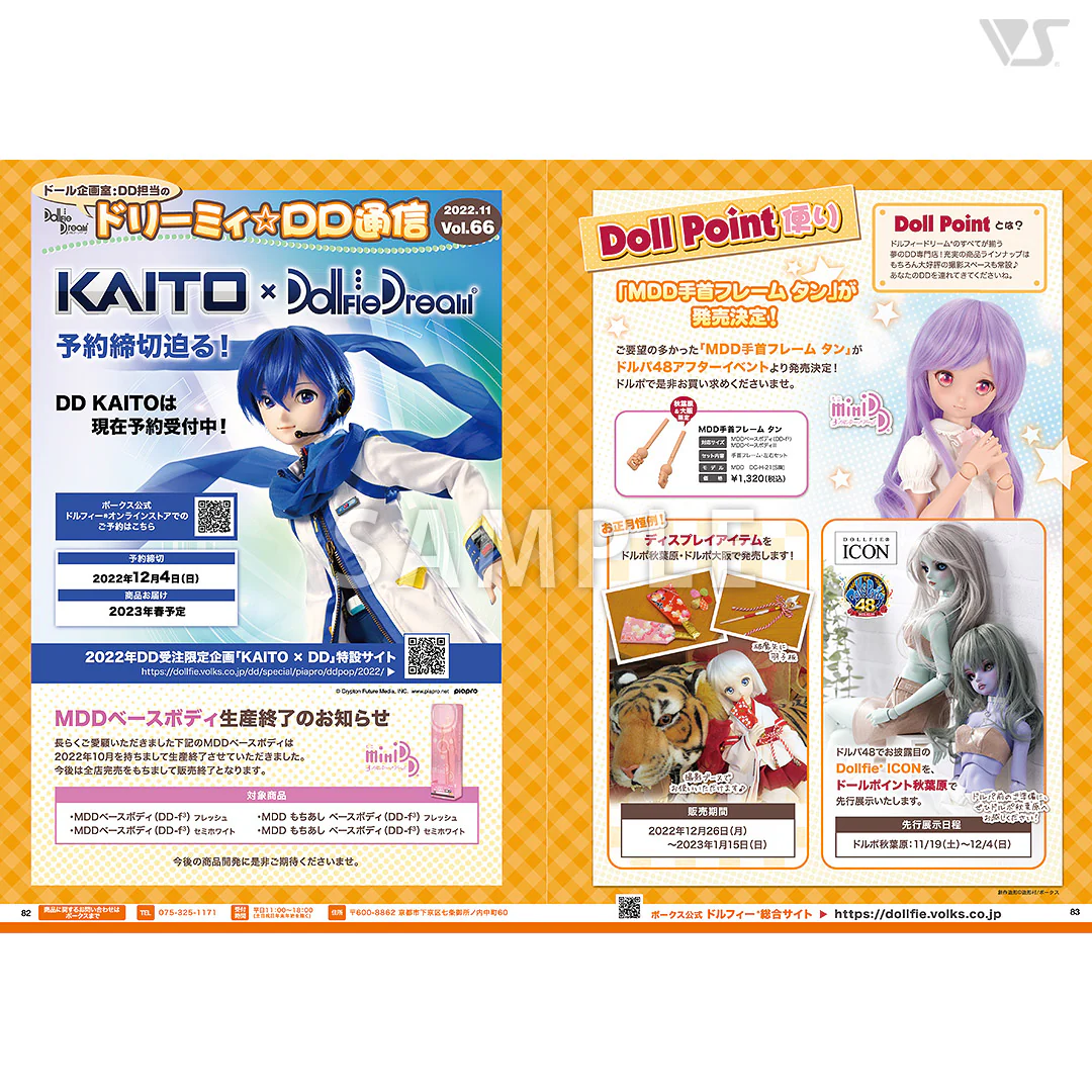Volks News 98 - Image 8
