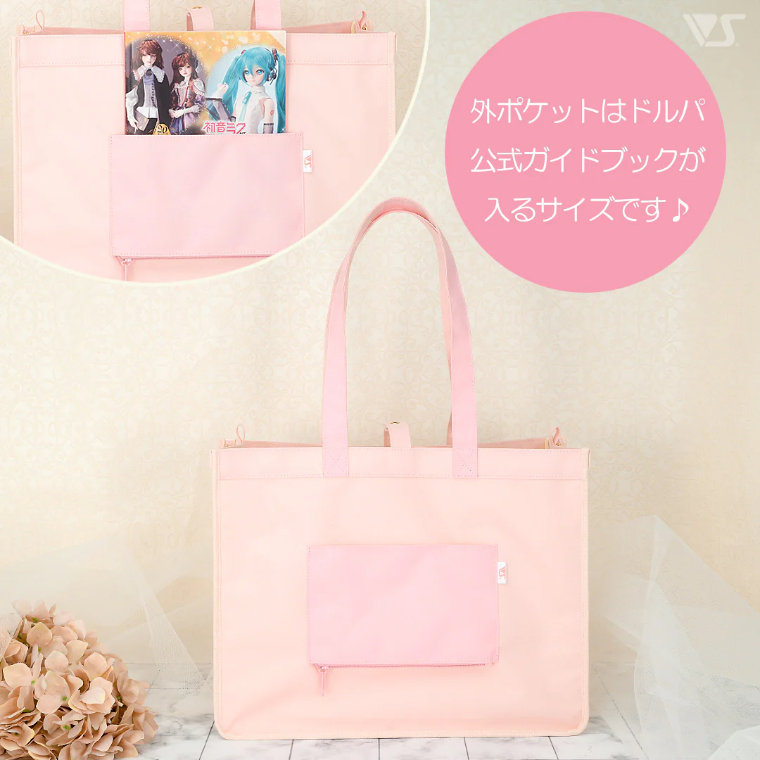 Uchinoko-Kawaii Dollfie Tote Bag (Mint) - Image 4
