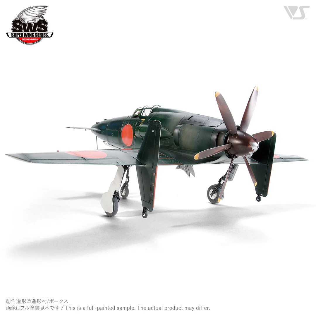 1/32 J7W1 Shinden - Image 2