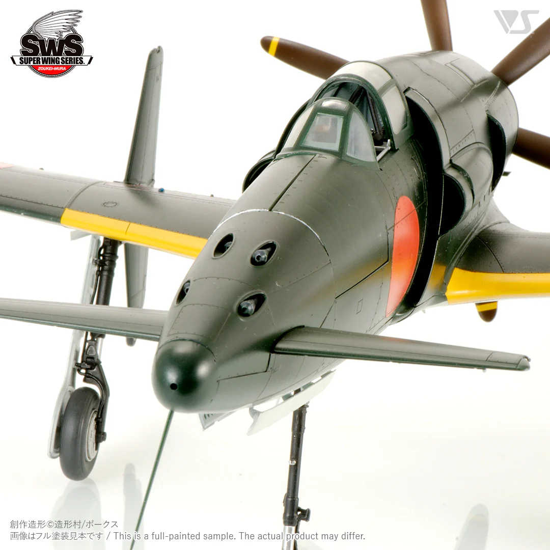 1/32 J7W1 Shinden - Image 4