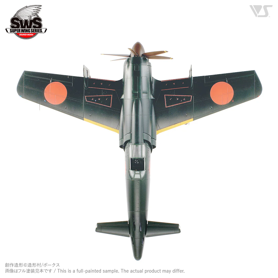 1/32 J7W1 Shinden - Image 5