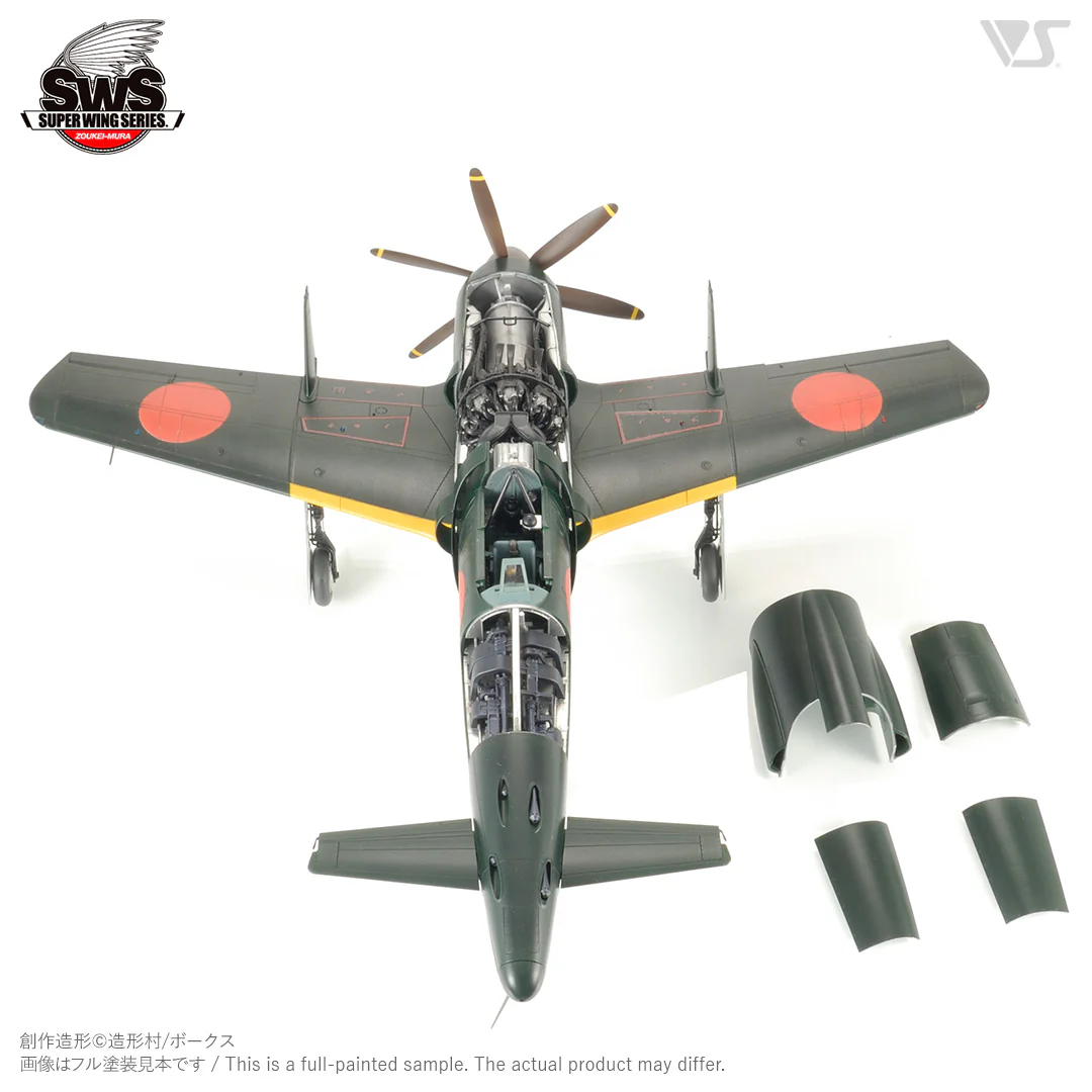 1/32 J7W1 Shinden - Image 6
