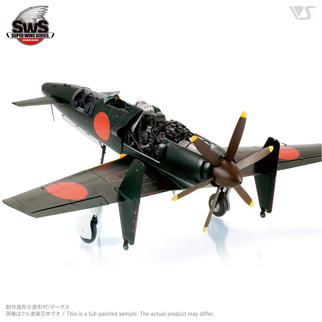 1/32 J7W1 Shinden - Image 7