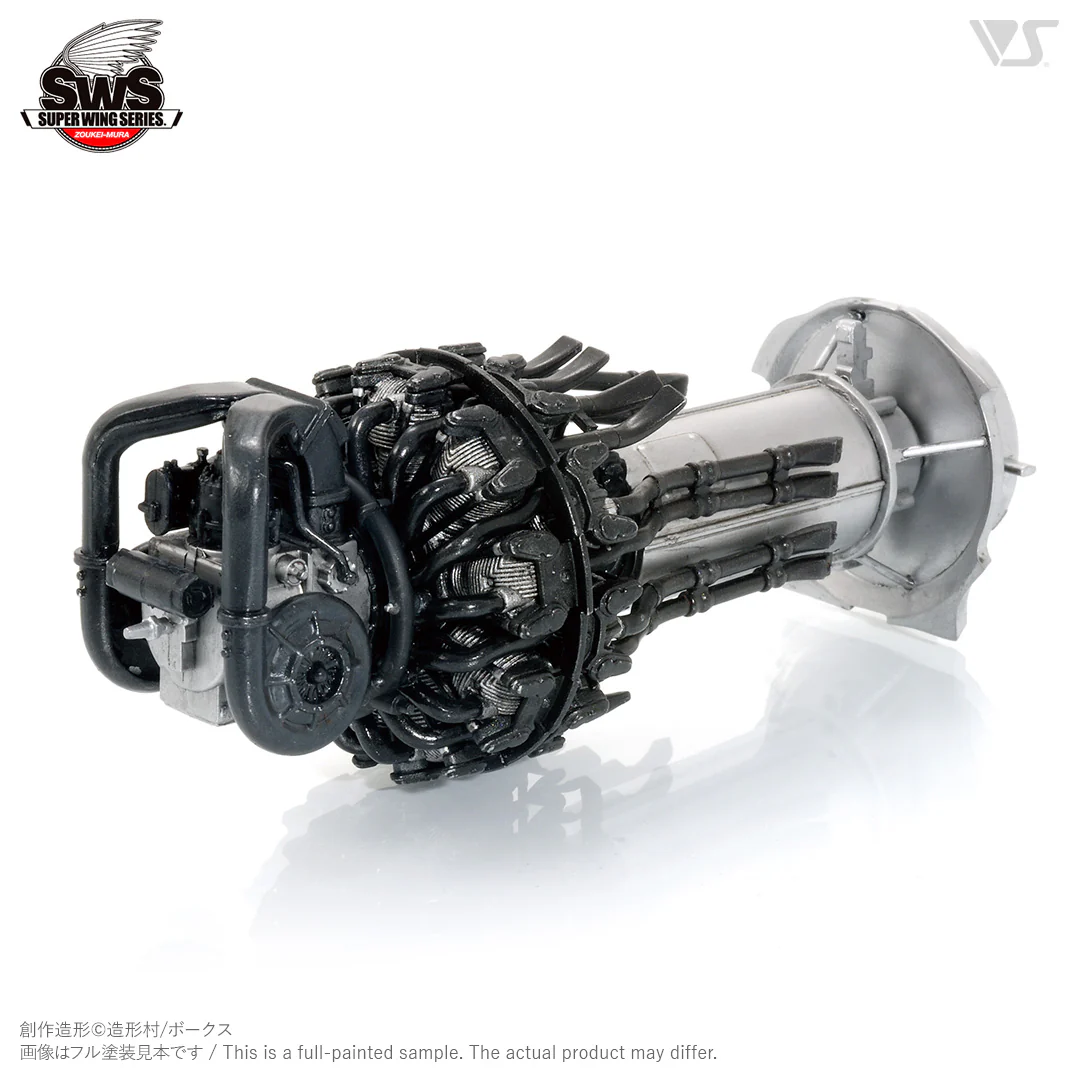 1/32 J7W1 Shinden - Image 9