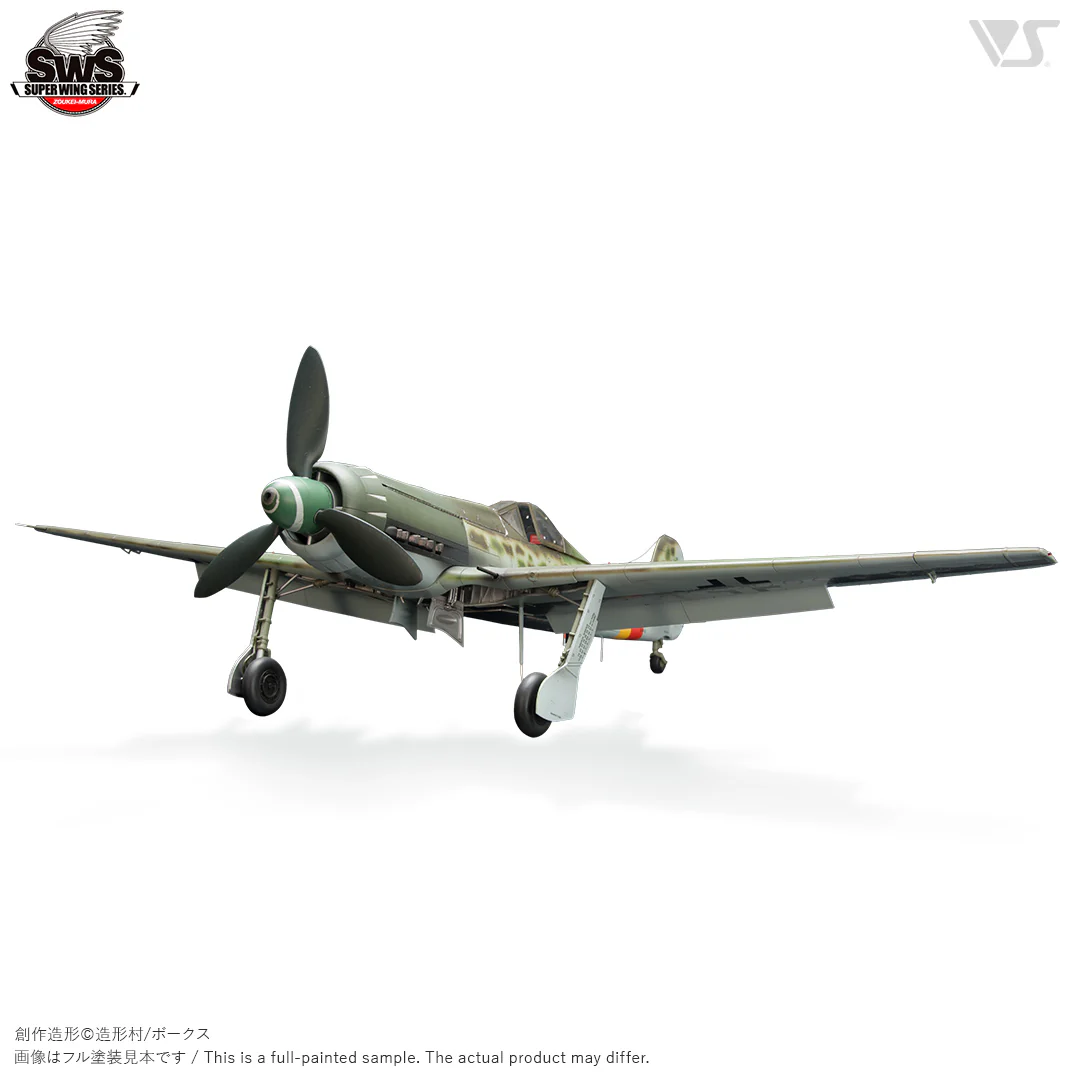 1/32 Focke-Wulf Ta 152 H-1 - Image 2