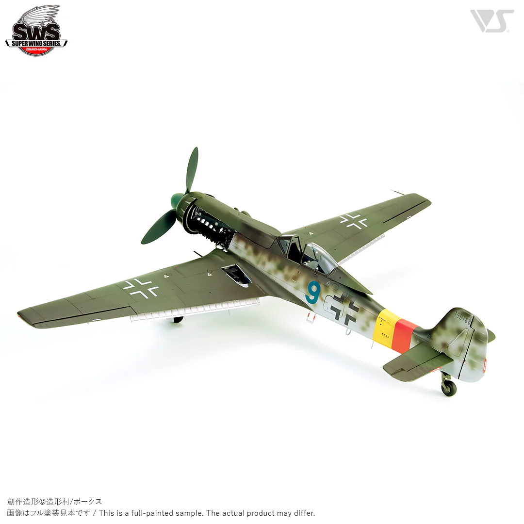 1/32 Focke-Wulf Ta 152 H-1 - Image 4