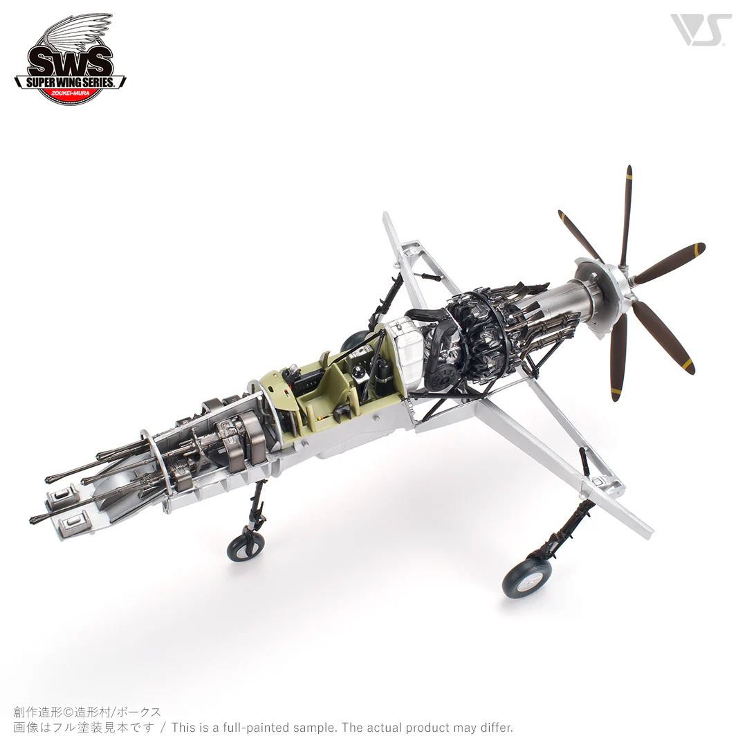 1/48 J7W1 Shinden - Image 3