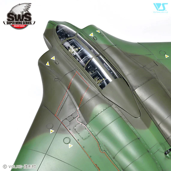 1/32 Ho 229 "V7" 2 Seater Conversion Kit - Image 2
