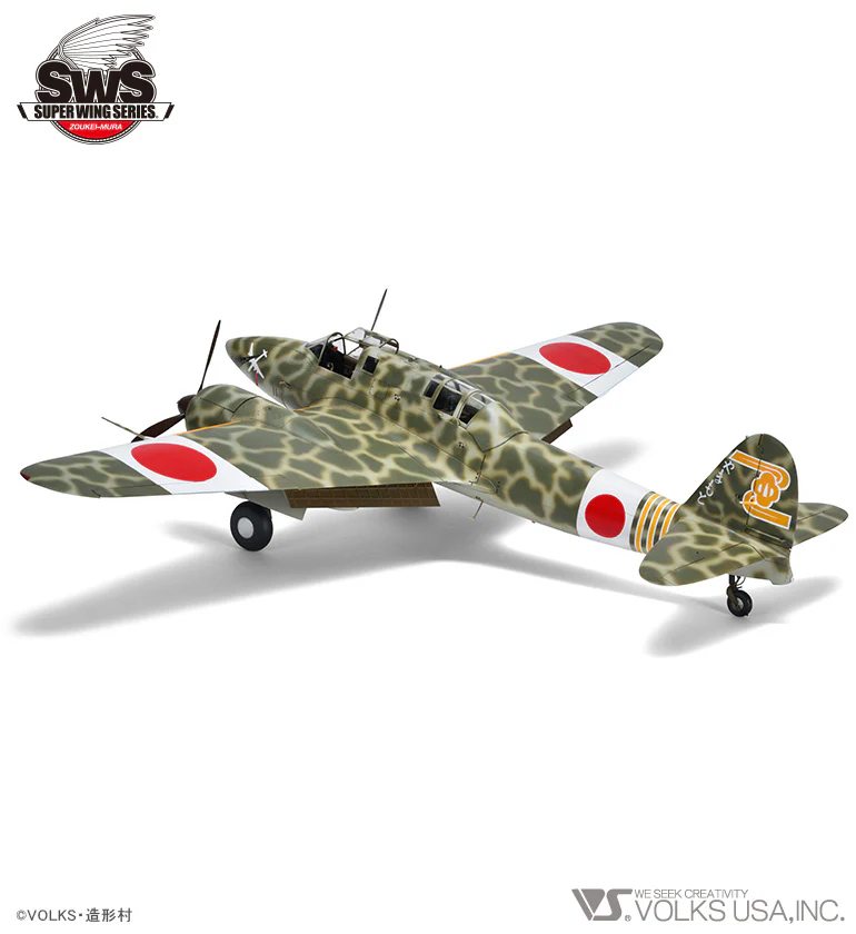 1/32 Kawasaki Ki-45 Kai Tei Toryu (Nick) - Image 3