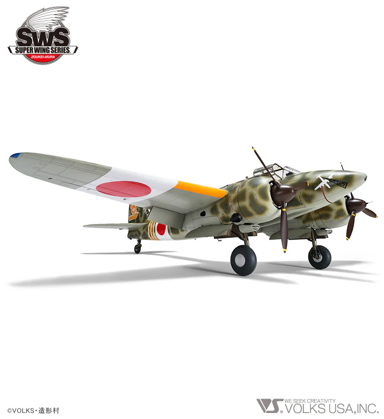 1/32 Kawasaki Ki-45 Kai Tei Toryu (Nick) - Image 4