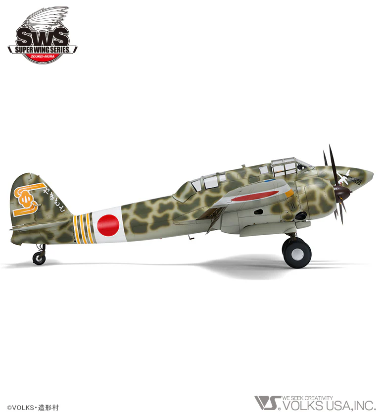 1/32 Kawasaki Ki-45 Kai Tei Toryu (Nick) - Image 5