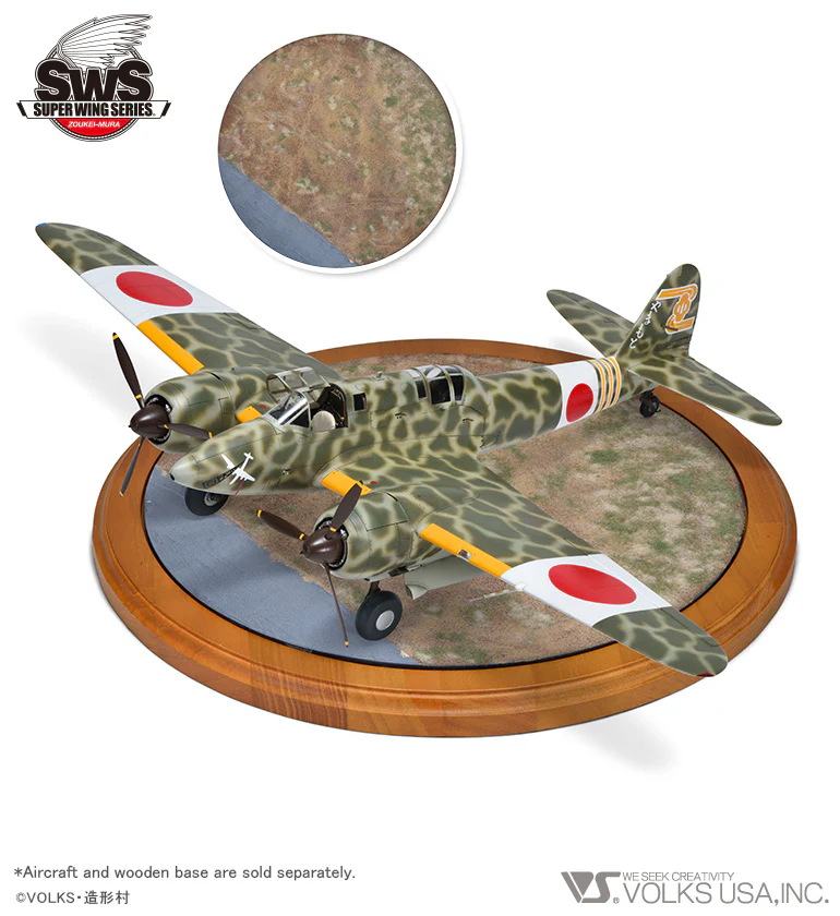 1/32 Diorama Base 11 Ozuki Base