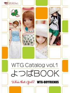 WTG Catalog Yotsuba Book Vol. 1