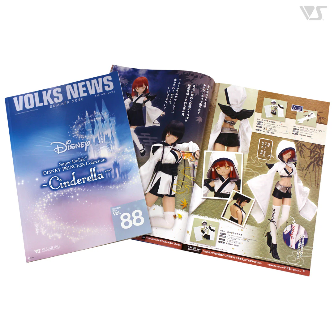Volks News 88 - Image 3