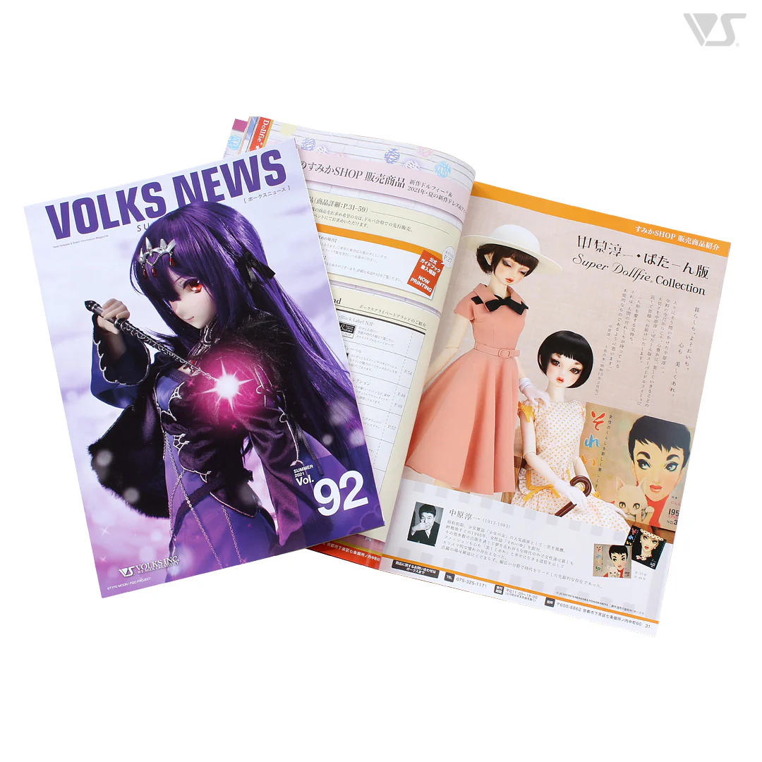 Volks News 92 - Image 3