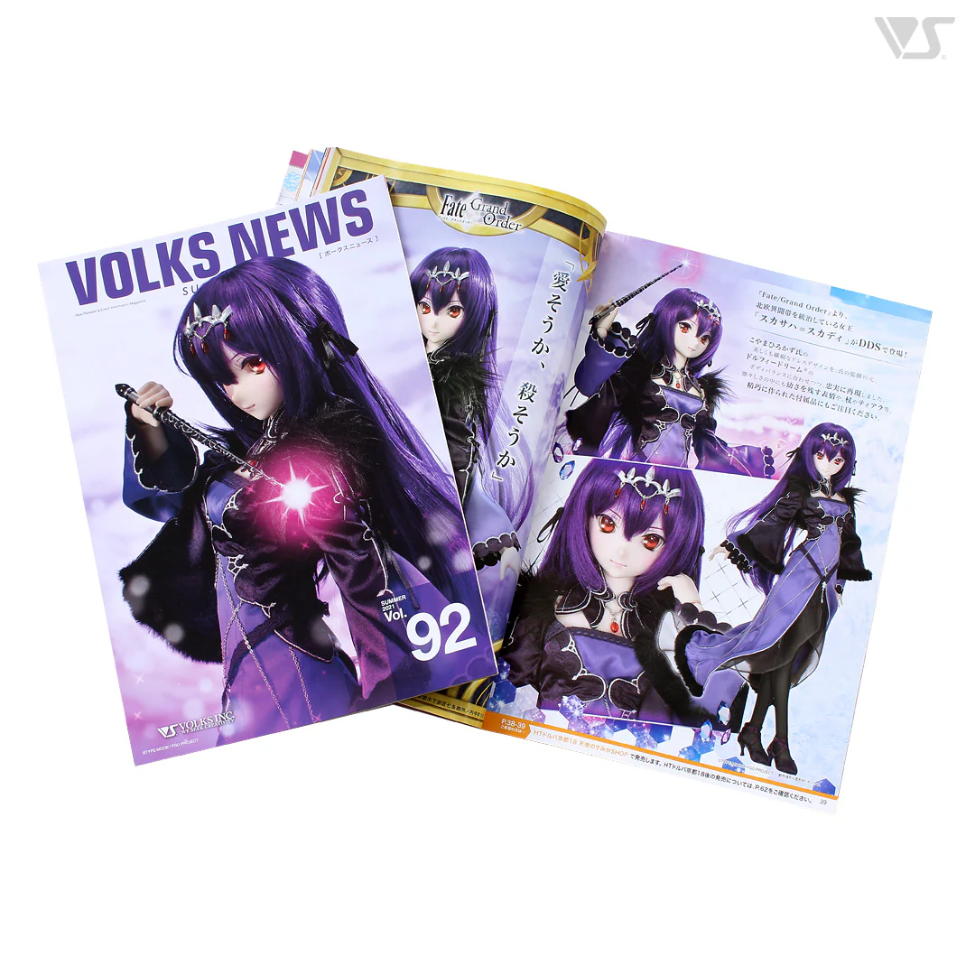Volks News 92 - Image 4