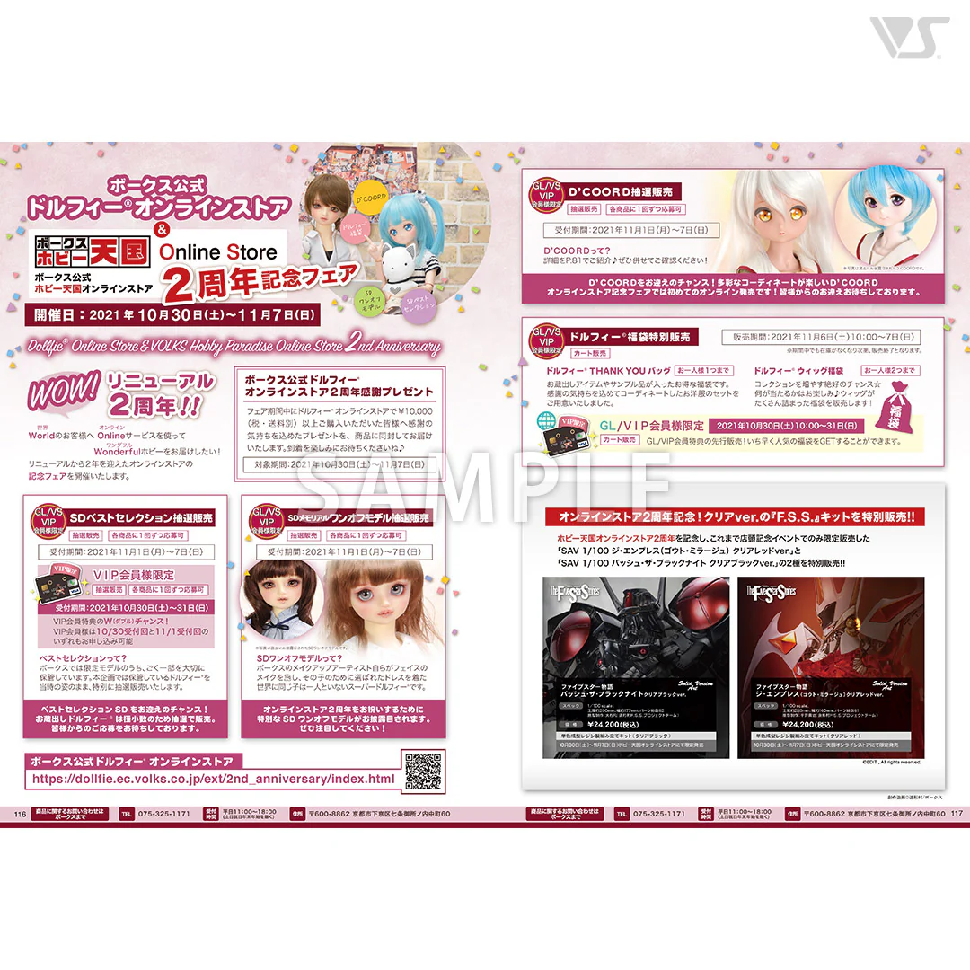 Volks News 93 - Image 6