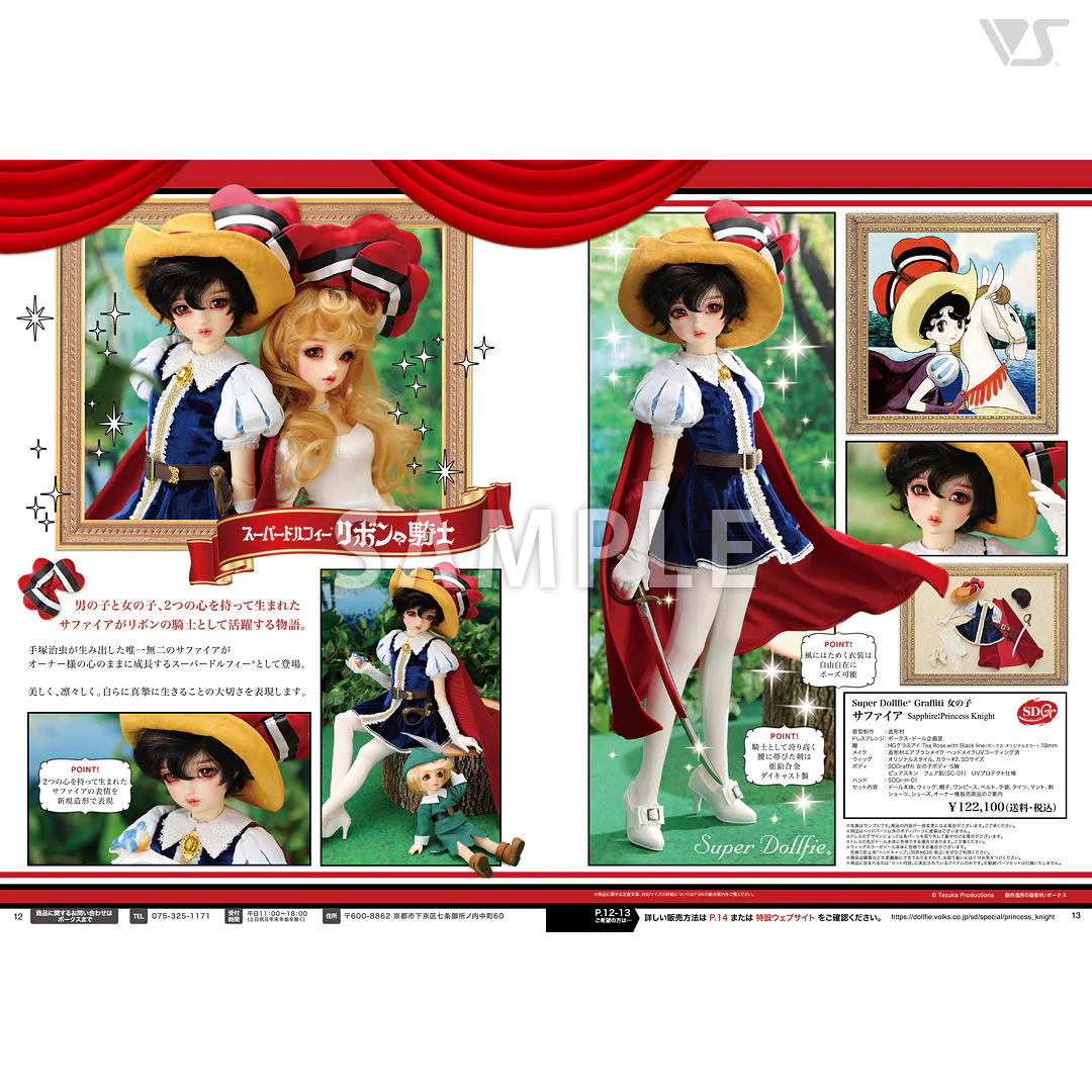 Volks News 94 - Image 3