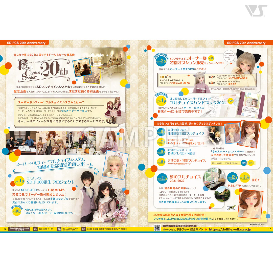 Volks News 94 - Image 4