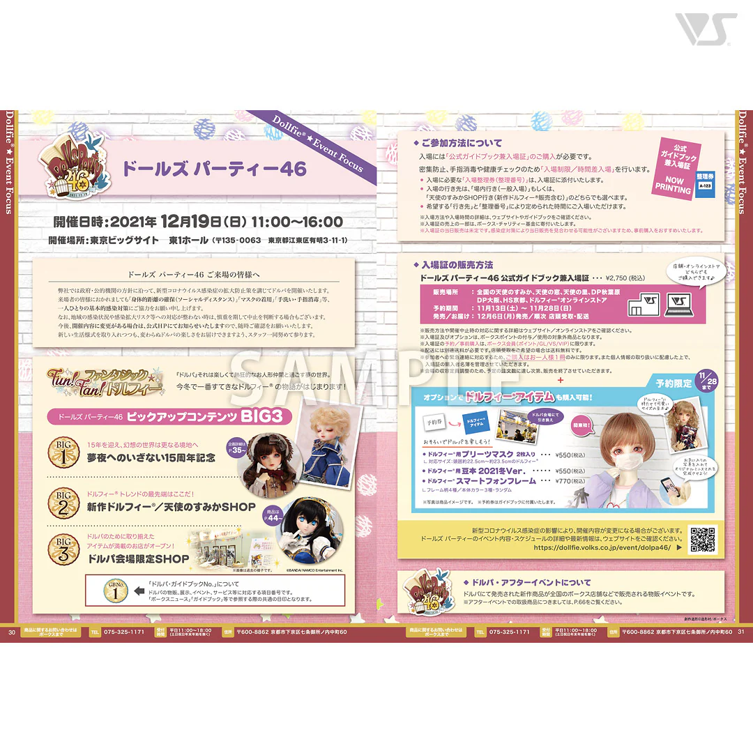 Volks News 94 - Image 5