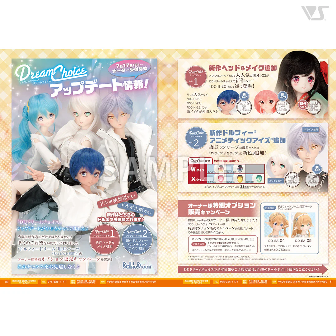 Volks News 96 - Image 4