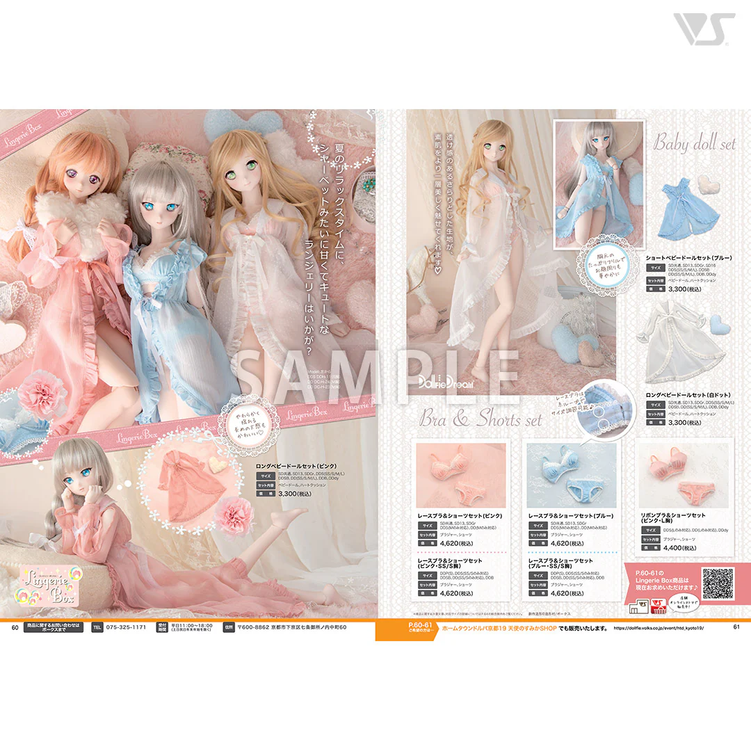 Volks News 96 - Image 7