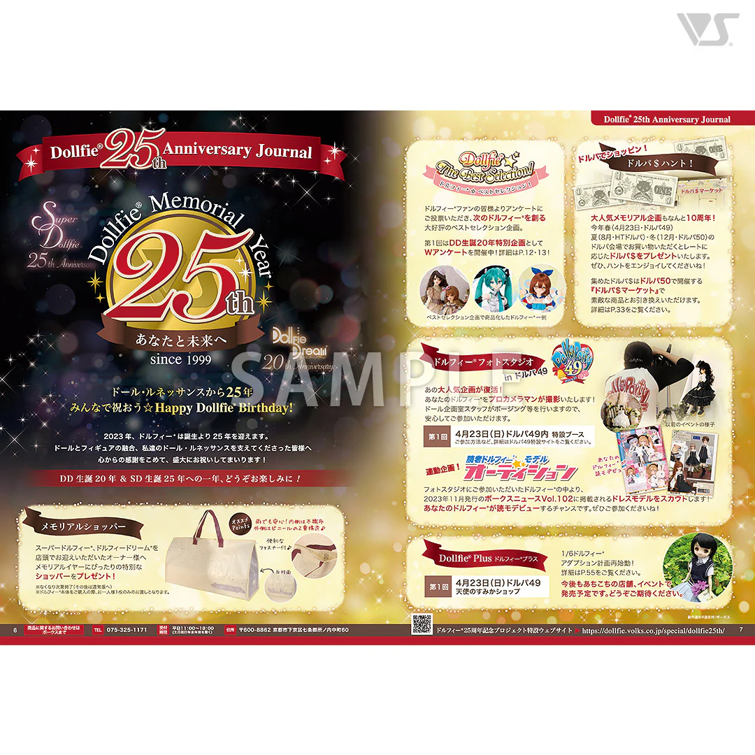 Volks News 99 - Image 2