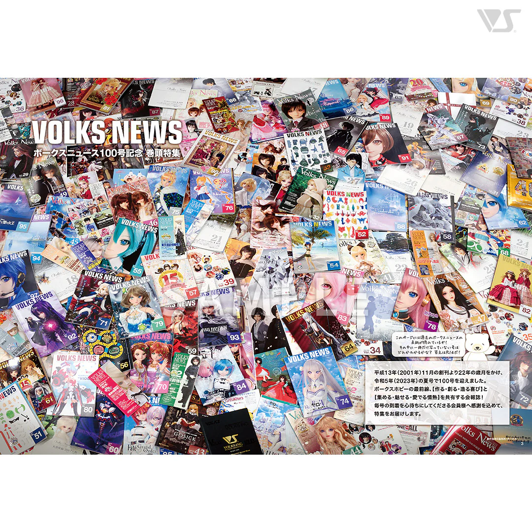 Volks News 100 - Image 2
