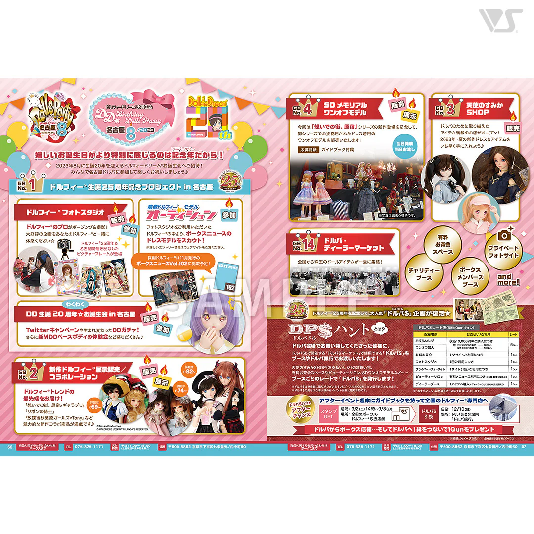 Volks News 100 - Image 6