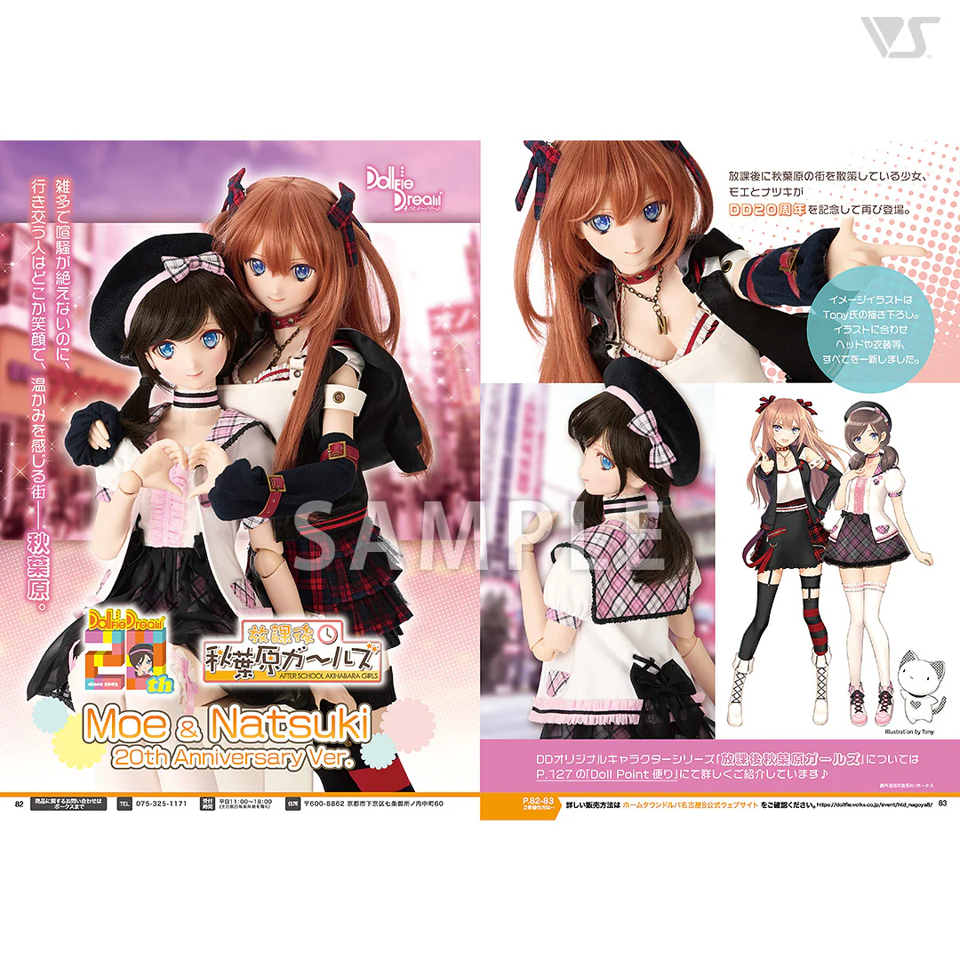 Volks News 100 - Image 8