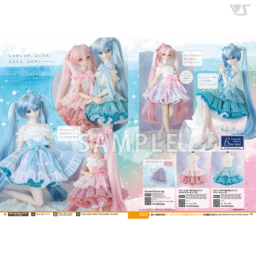 Volks News 100 - Image 9