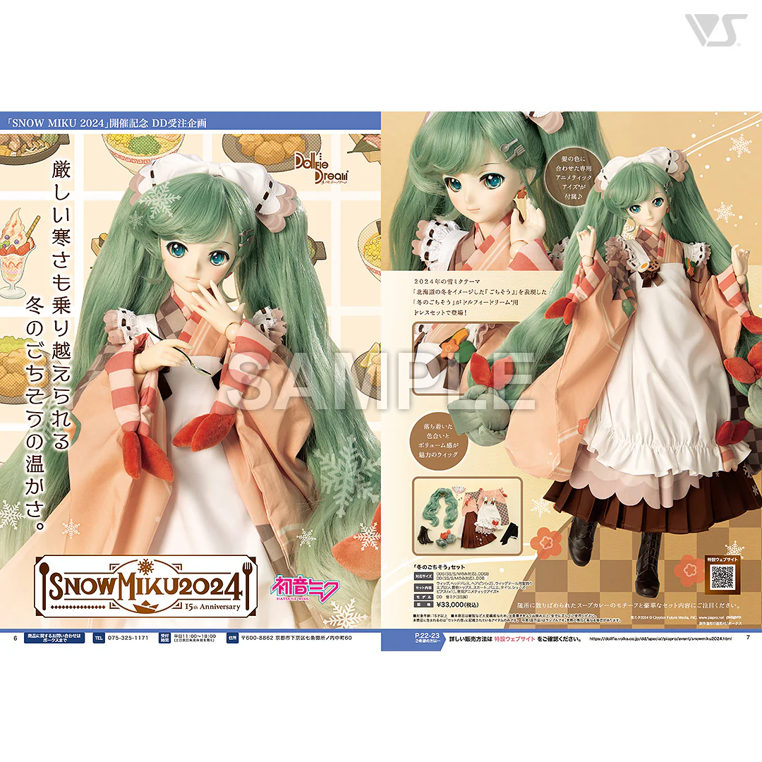Volks News 103 - Image 2