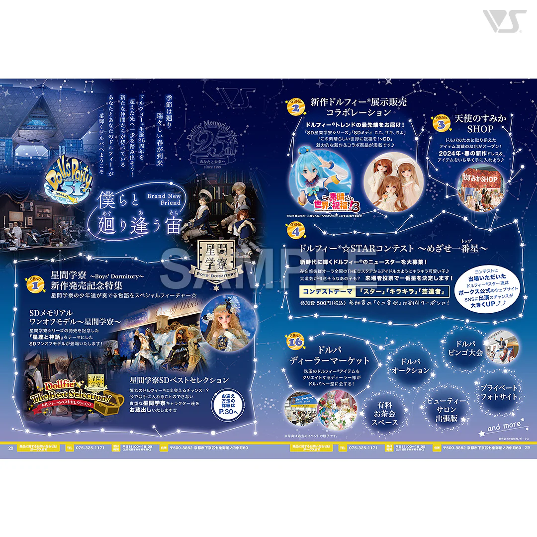 Volks News 103 - Image 3