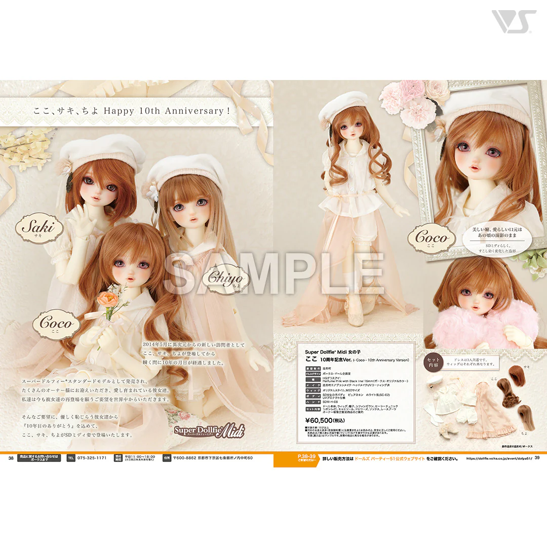 Volks News 103 - Image 5