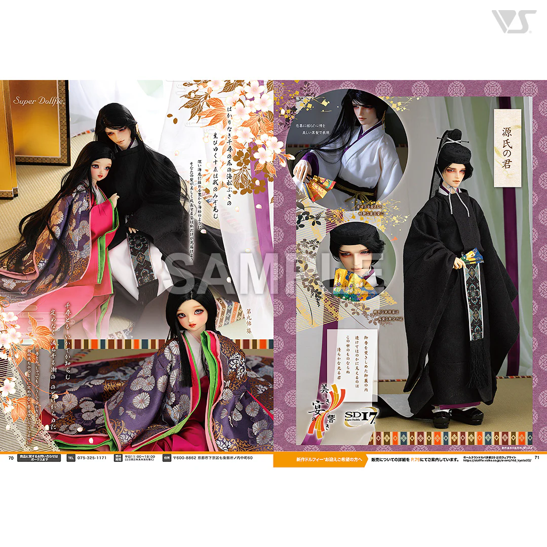 Volks News 104 - Image 6