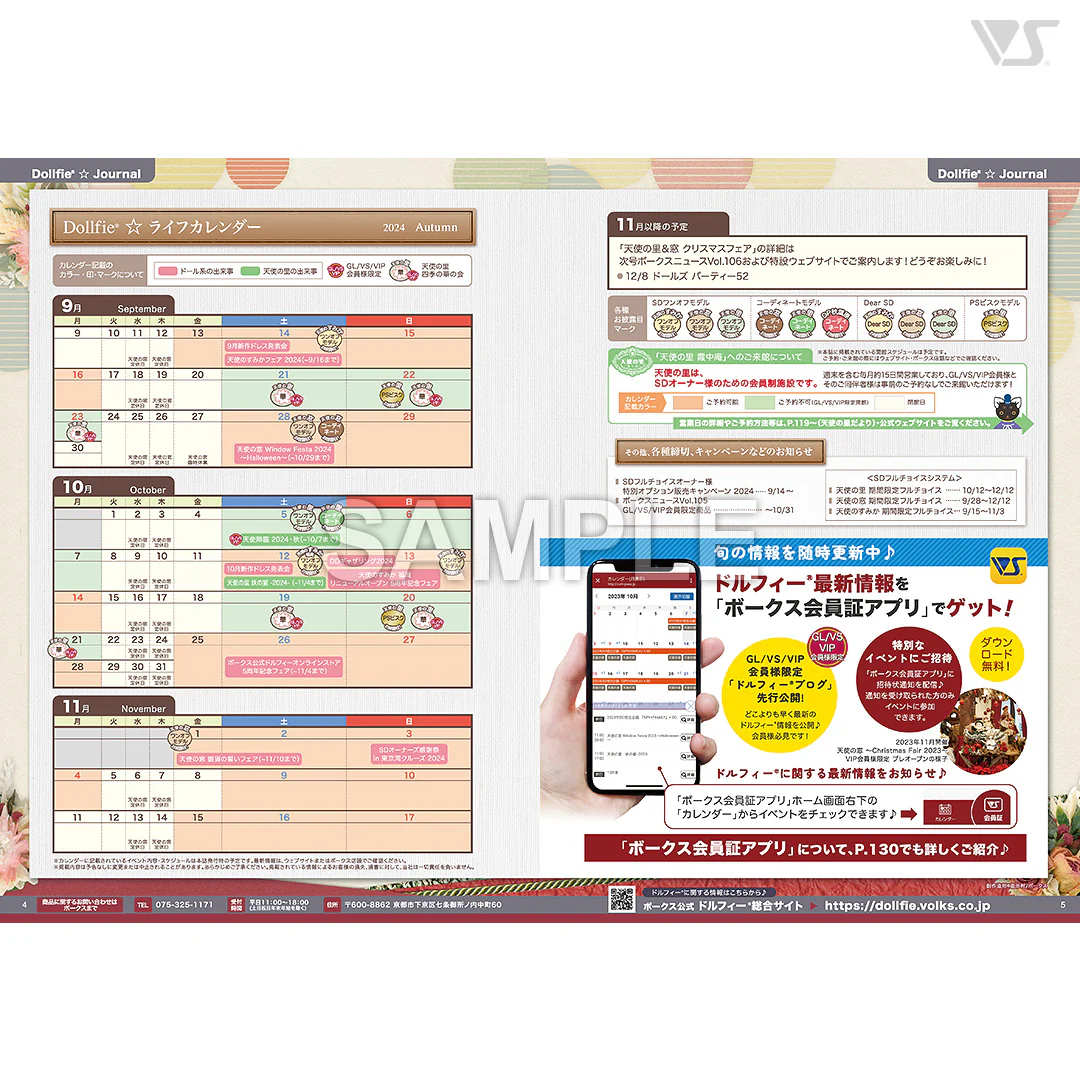 Volks News 105 - Image 2