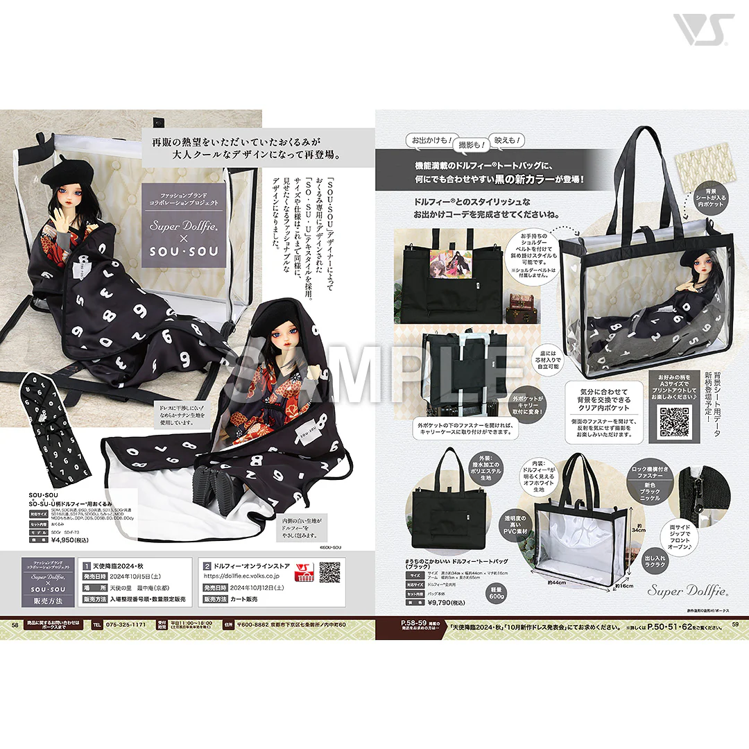 Volks News 105 - Image 7