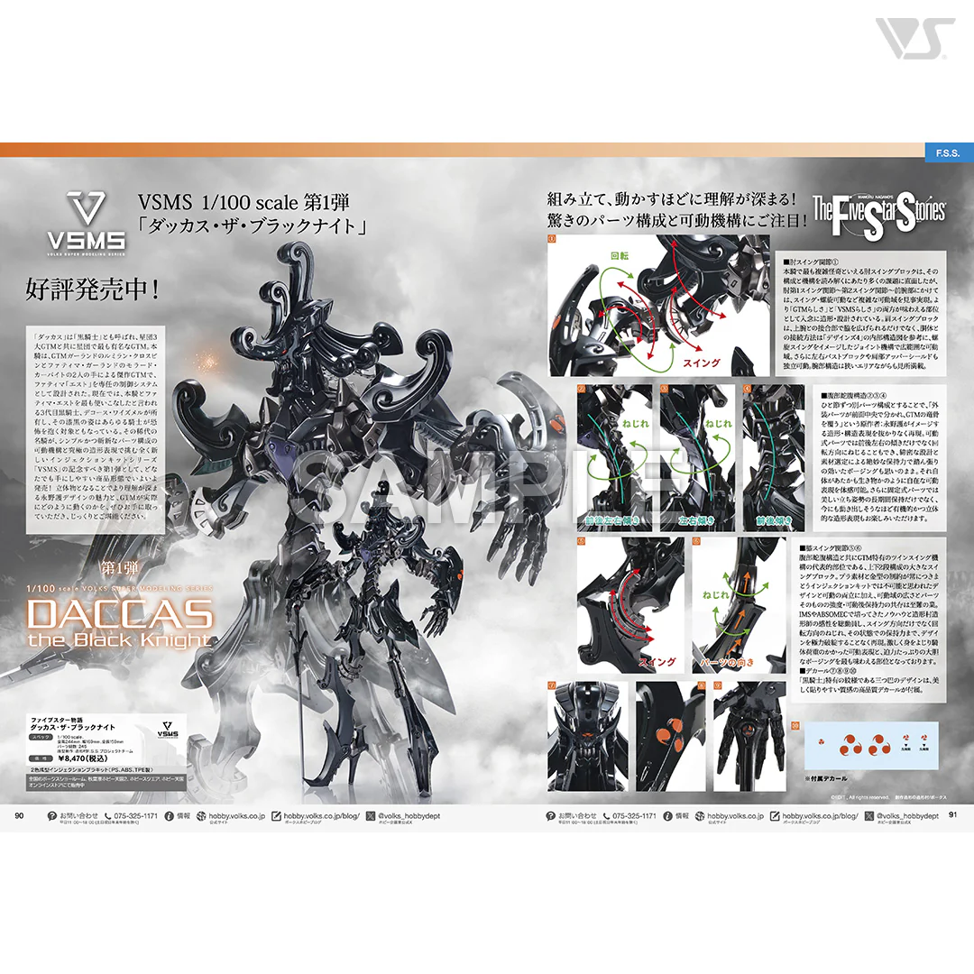 Volks News 106 - Image 10