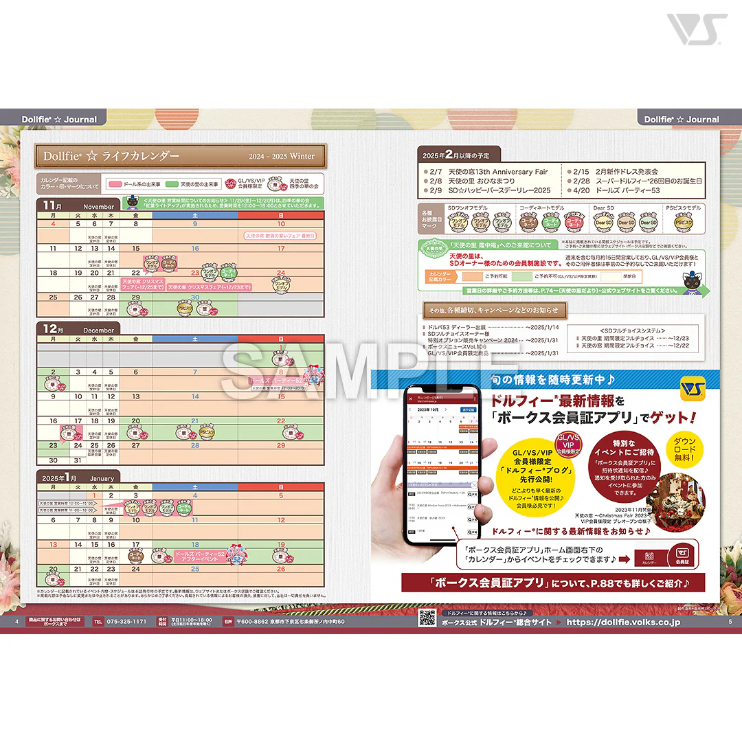 Volks News 106 - Image 2