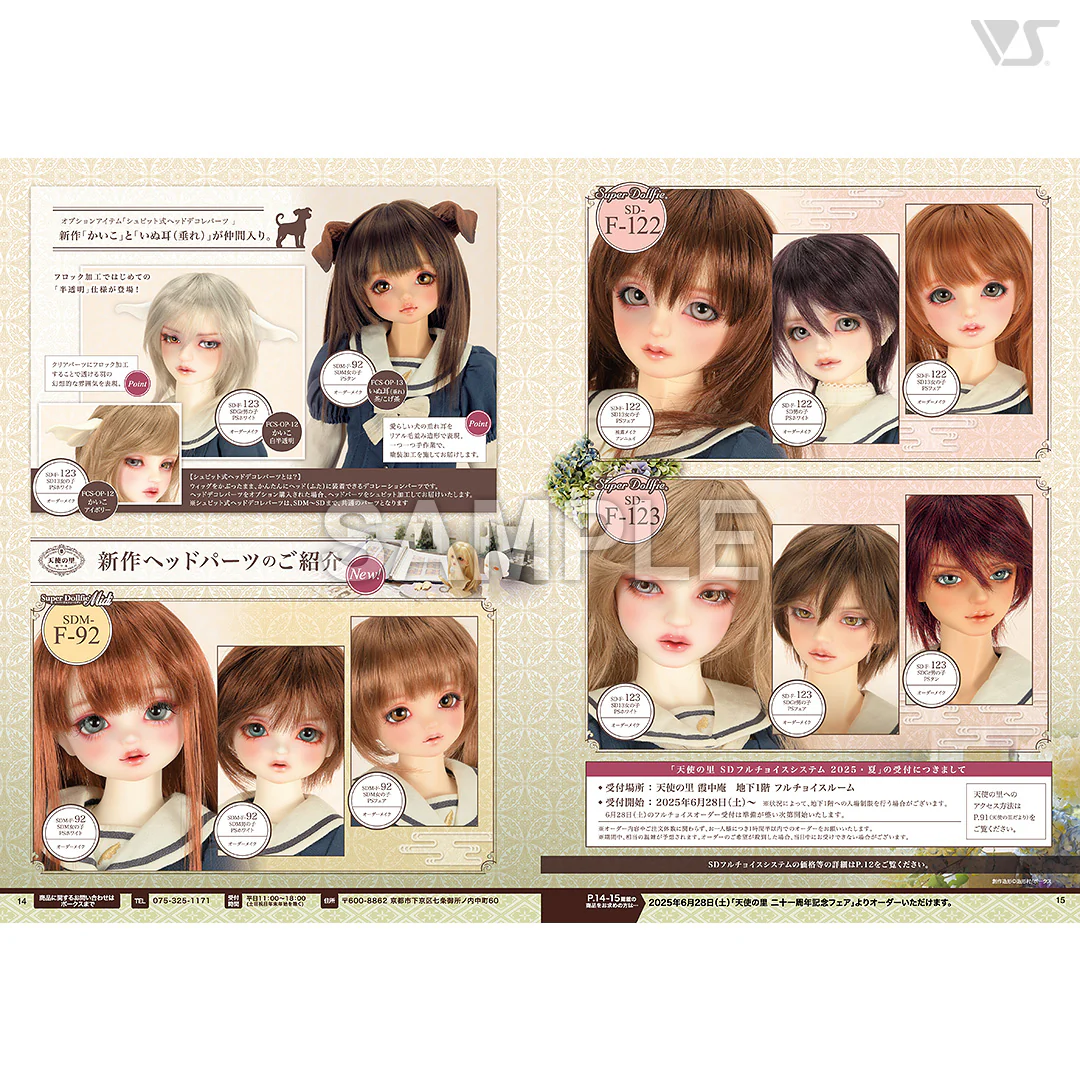 Volks News 108 - Image 3